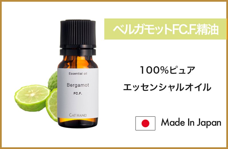 Bergamot essential oil 10ml