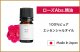 Rose Essential Oil 2ml５本