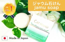 Jamu Clear Nano Soap