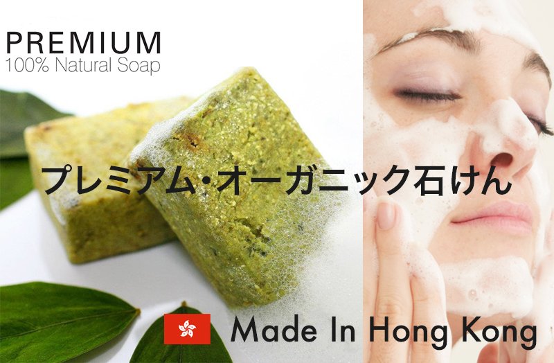 CATHAND Premium Organic Soap